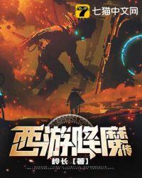 唐艺昕西游降魔篇