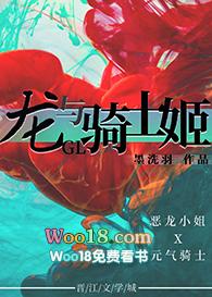 骑士与龙2破解版