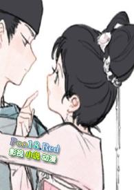 难逃免费阅读阿里