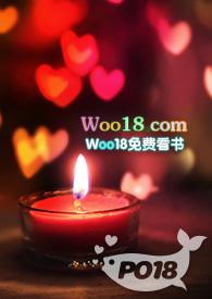 白莲花就要为所欲为免费阅读