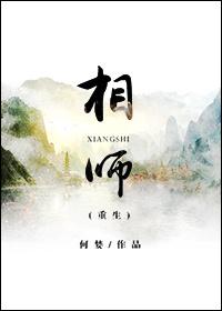 相师预测地震的