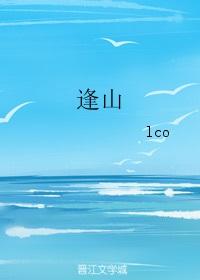 逢凶化吉的意思