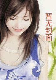 快穿之我只是想洗白最新章节