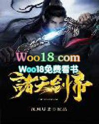 无限穿越之诸天剑帝百科