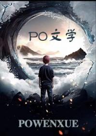 电视剧她成了我的老师