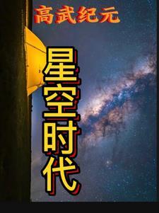 星纪元是什么品牌