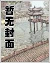 无上神尊漫画免费下拉式漫画台