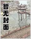 首长别茶了阅读