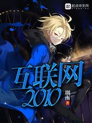 互联网2025年会好起来