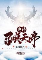 召唤师史诗制作选哪个