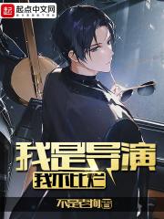 我不比烂 校对版