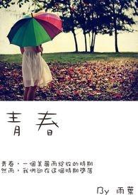 青春力量持续刷新长沙城