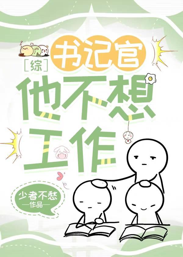 书记官有证件吗